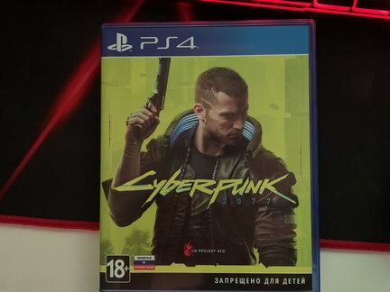 Cyberpunk 2077 ps4