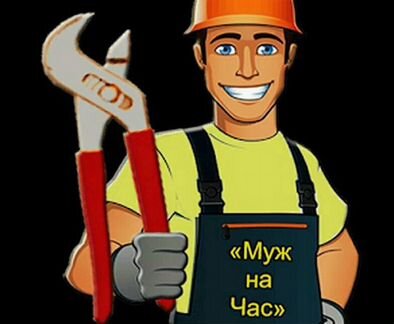 Услуги сантехника-электрика