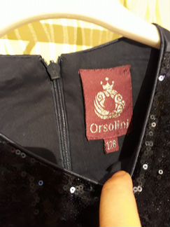 Нарядное платье