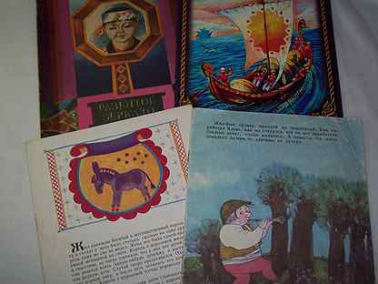 золушка советский мультфильм. диафильм китай. книга сказки топелиуса. сказки 1990 годов. старые детские книги.