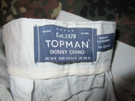 Брюки-чиносы Topman
