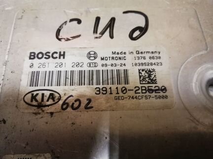 Эбу двигателя Kia Ceed Кия Сид 06-12 39110-2B520
