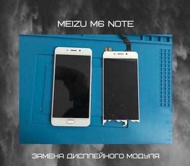 Ремонт телефонов/ смартфонов/ ноутбуков