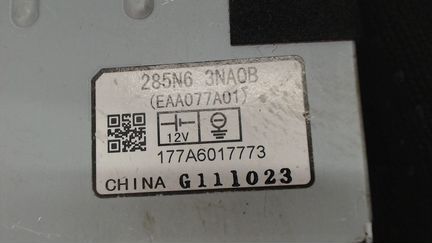 Реле прочее Nissan Leaf, 2012