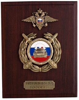 Плакетка 