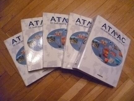 Атлас. Целый мир в твоих руках. De Agostini