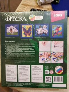 Фреска из цветного песка- детское творчество