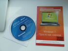 Установочный диск Win7 для Lenovo