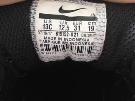 Кроссовки для мальчика