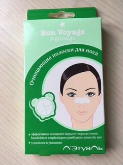 Очищающие полоски для носа Bon Voyage