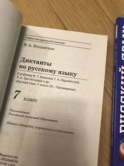 Пособие по русскому языку.Сборник заданий по русск