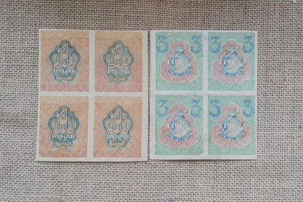 Сцепка банкнот 1 и 3 рубля