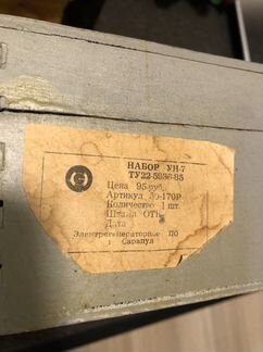 Дрель универсал мвб-2А