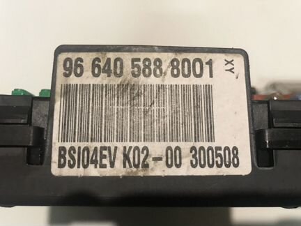 Комплект эбу Citroen C5x7 2.0
