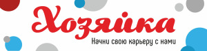 Сеть Магазинов Хозяюшка Официальный Сайт